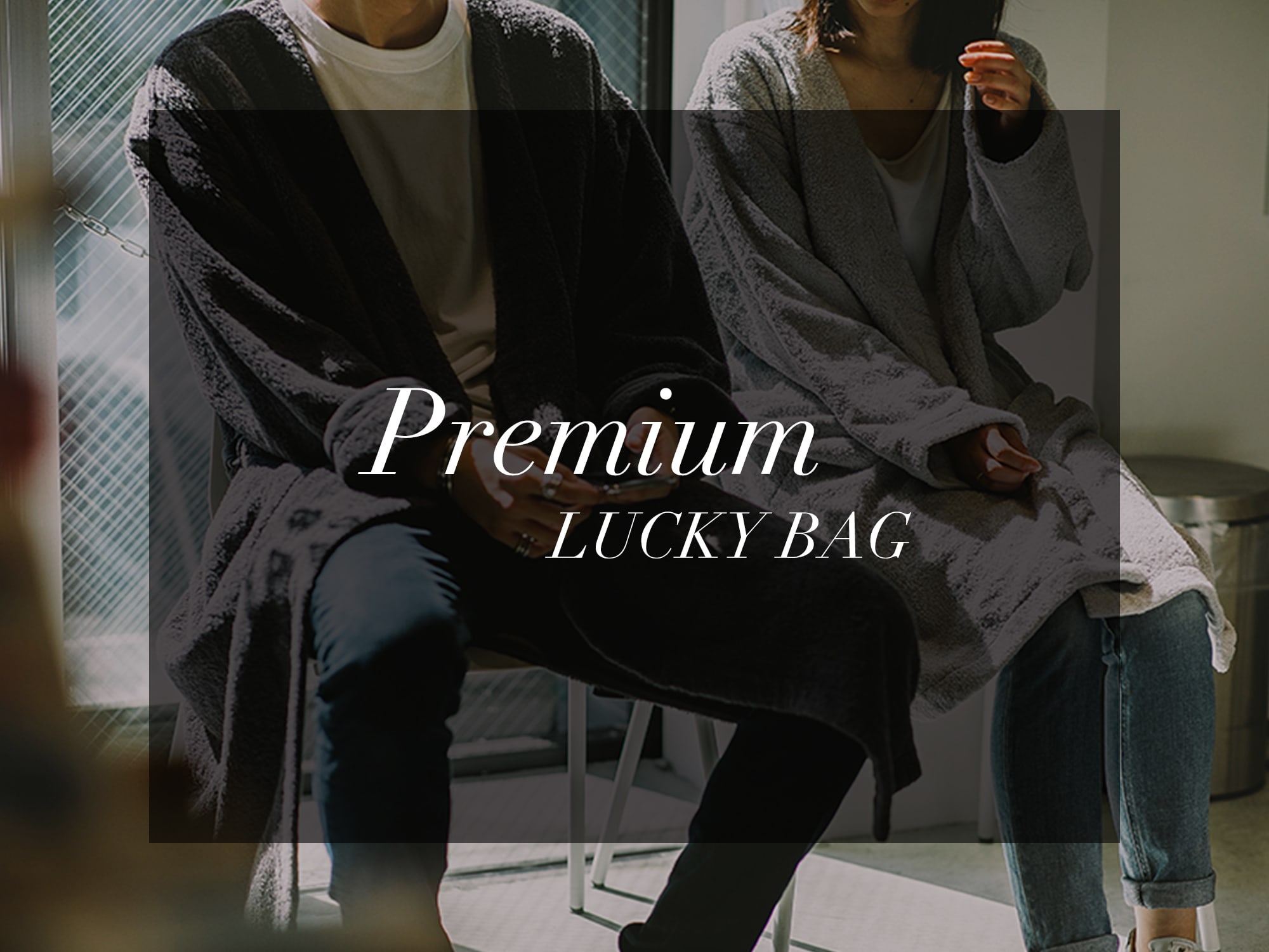 Premium LUCKY BAGのイメージ写真