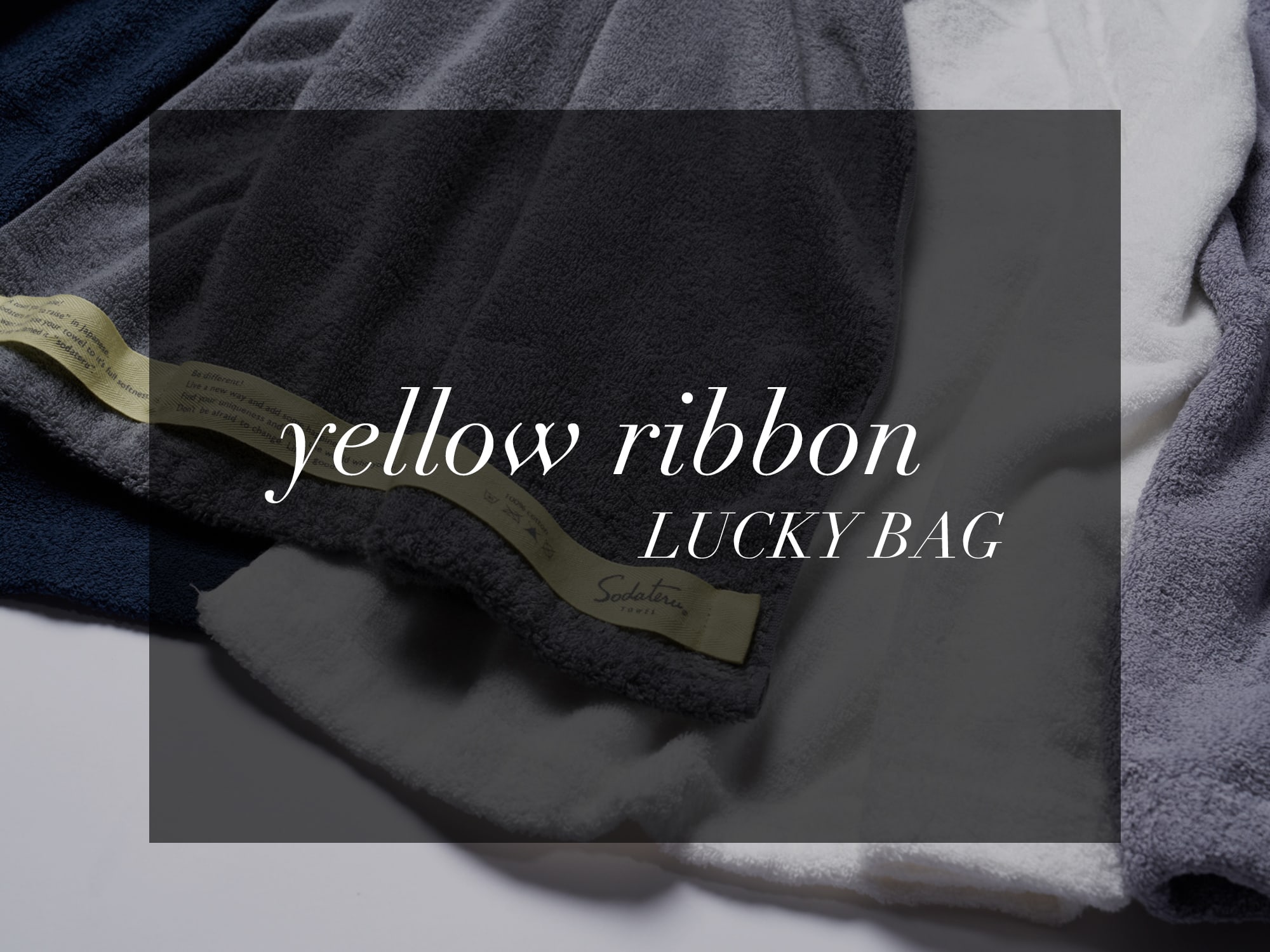 yellow ribbon LUCKY BAGのイメージ写真